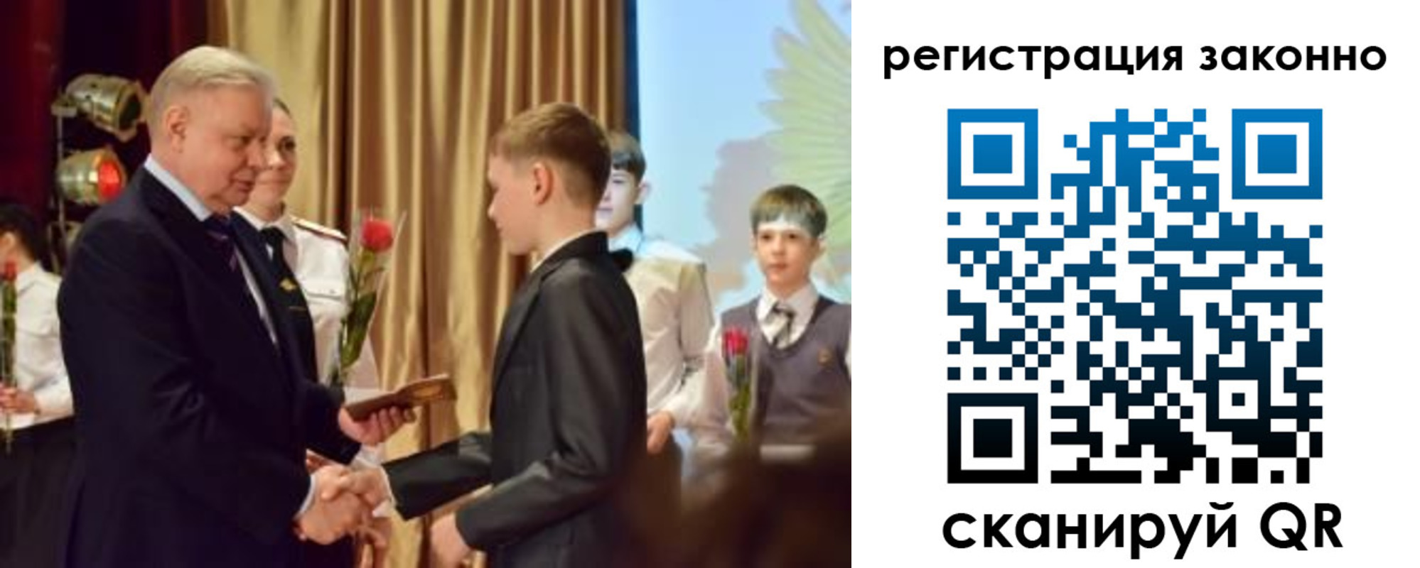 временная регистрация гарантия в Орехово-Зуево