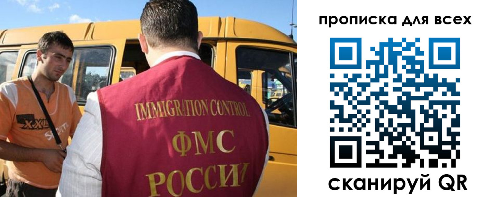 найти адрес прописки в Орехово-Зуево