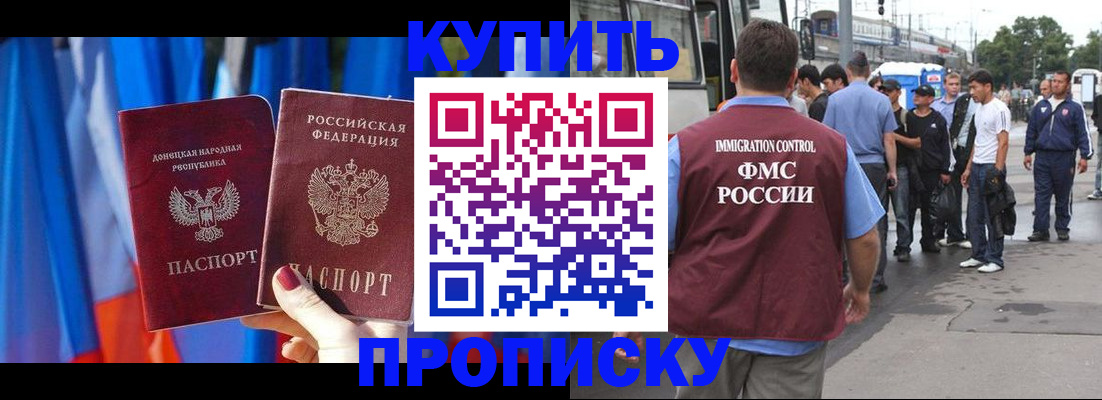 временная регистрация госуслуги в Орехово-Зуево