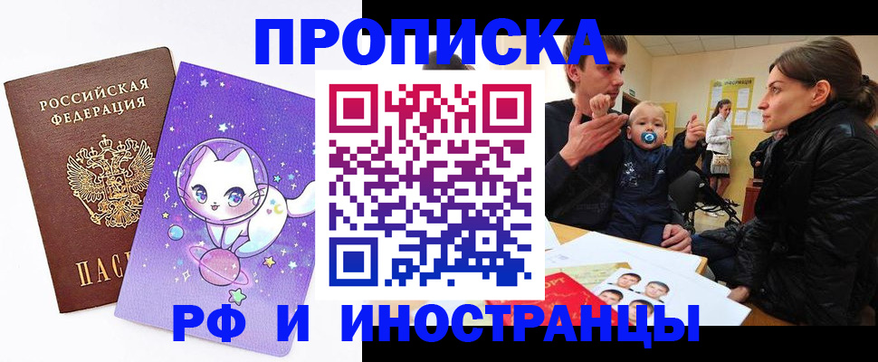 регистрация для дет. сада в Орехово-Зуево